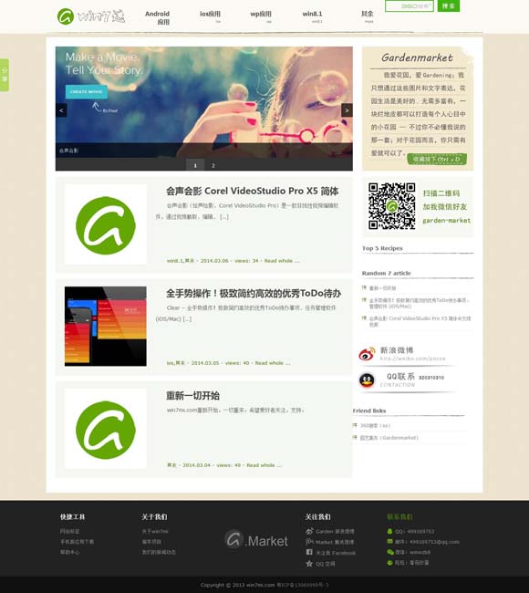 打开图片的软件有哪些 音乐类综艺：为培养年轻人提供舞台